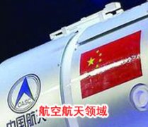 成功正能量网站www正能量免费观看